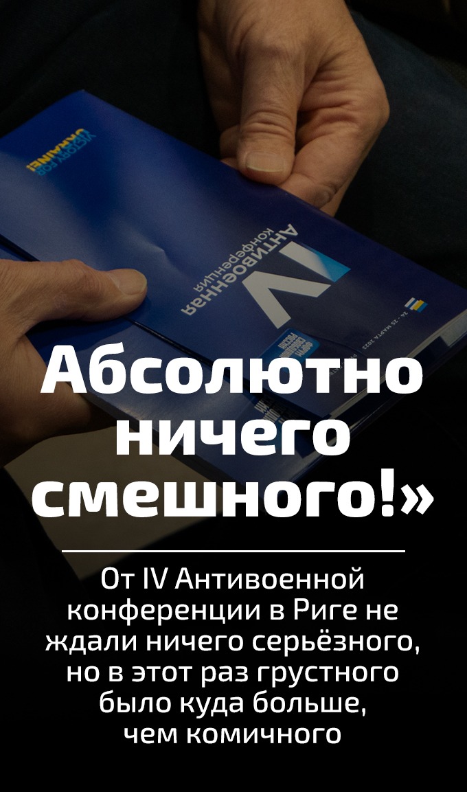 Cтраница новостей